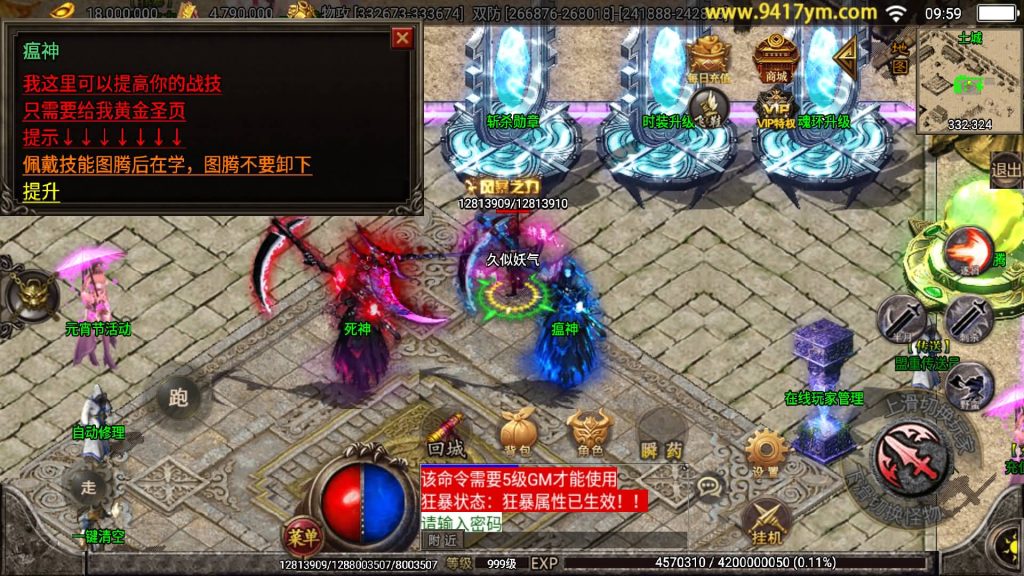 图片[37]源码下载-游戏源码下载-手机游戏源码下载-手机游戏服务端下载-服务端下载-游戏服务端下载-页游服务端下载-页游私服-端游私服-手游私服-游戏私服-网站源码下载-架设工具下载-私服下载【黑龙忘忧20大陆】战神引擎+视频参考搭建教程源码下载-游戏源码下载-手机游戏源码下载-手机游戏服务端下载-服务端下载-游戏服务端下载-页游服务端下载-页游私服-端游私服-手游私服-游戏私服-网站源码下载-架设工具下载-私服下载久似妖气源码网