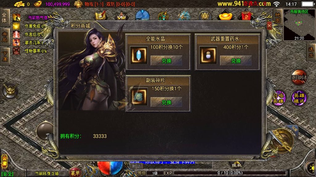 图片[2]源码下载-游戏源码下载-手机游戏源码下载-手机游戏服务端下载-服务端下载-游戏服务端下载-页游服务端下载-页游私服-端游私服-手游私服-游戏私服-网站源码下载-架设工具下载-私服下载【笑傲江湖2024合击十九大陆精修版】战神引擎+视频参考搭建教程源码下载-游戏源码下载-手机游戏源码下载-手机游戏服务端下载-服务端下载-游戏服务端下载-页游服务端下载-页游私服-端游私服-手游私服-游戏私服-网站源码下载-架设工具下载-私服下载久似妖气源码网