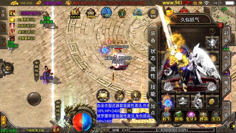 【笑傲江湖2024合击十九大陆精修版】战神引擎+视频参考搭建教程源码下载-游戏源码下载-手机游戏源码下载-手机游戏服务端下载-服务端下载-游戏服务端下载-页游服务端下载-页游私服-端游私服-手游私服-游戏私服-网站源码下载-架设工具下载-私服下载久似妖气源码网