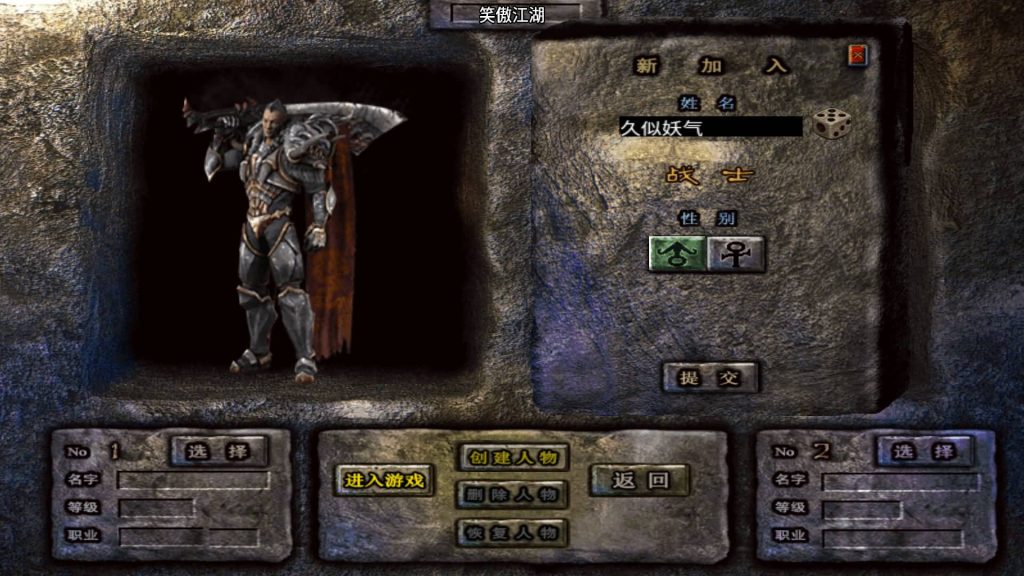 图片[3]源码下载-游戏源码下载-手机游戏源码下载-手机游戏服务端下载-服务端下载-游戏服务端下载-页游服务端下载-页游私服-端游私服-手游私服-游戏私服-网站源码下载-架设工具下载-私服下载【笑傲江湖2024合击十九大陆精修版】战神引擎+视频参考搭建教程源码下载-游戏源码下载-手机游戏源码下载-手机游戏服务端下载-服务端下载-游戏服务端下载-页游服务端下载-页游私服-端游私服-手游私服-游戏私服-网站源码下载-架设工具下载-私服下载久似妖气源码网