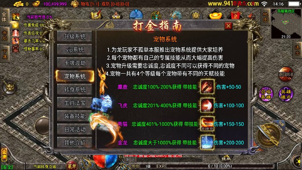 图片[5]源码下载-游戏源码下载-手机游戏源码下载-手机游戏服务端下载-服务端下载-游戏服务端下载-页游服务端下载-页游私服-端游私服-手游私服-游戏私服-网站源码下载-架设工具下载-私服下载【笑傲江湖2024合击十九大陆精修版】战神引擎+视频参考搭建教程源码下载-游戏源码下载-手机游戏源码下载-手机游戏服务端下载-服务端下载-游戏服务端下载-页游服务端下载-页游私服-端游私服-手游私服-游戏私服-网站源码下载-架设工具下载-私服下载久似妖气源码网