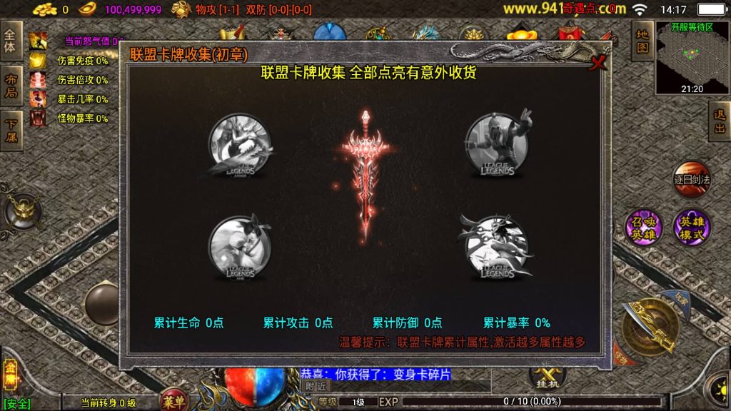 图片[8]源码下载-游戏源码下载-手机游戏源码下载-手机游戏服务端下载-服务端下载-游戏服务端下载-页游服务端下载-页游私服-端游私服-手游私服-游戏私服-网站源码下载-架设工具下载-私服下载【笑傲江湖2024合击十九大陆精修版】战神引擎+视频参考搭建教程源码下载-游戏源码下载-手机游戏源码下载-手机游戏服务端下载-服务端下载-游戏服务端下载-页游服务端下载-页游私服-端游私服-手游私服-游戏私服-网站源码下载-架设工具下载-私服下载久似妖气源码网