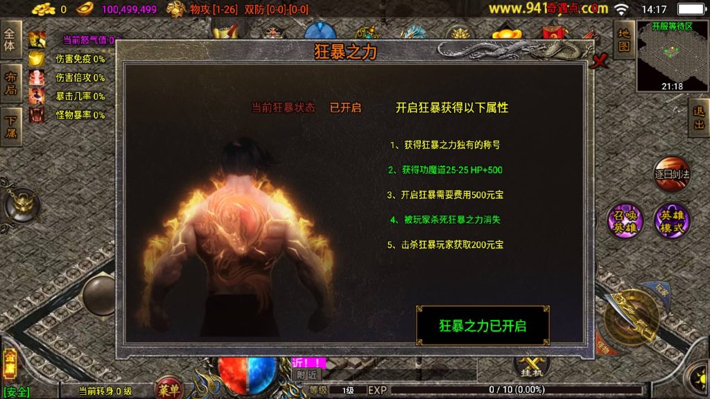 图片[9]源码下载-游戏源码下载-手机游戏源码下载-手机游戏服务端下载-服务端下载-游戏服务端下载-页游服务端下载-页游私服-端游私服-手游私服-游戏私服-网站源码下载-架设工具下载-私服下载【笑傲江湖2024合击十九大陆精修版】战神引擎+视频参考搭建教程源码下载-游戏源码下载-手机游戏源码下载-手机游戏服务端下载-服务端下载-游戏服务端下载-页游服务端下载-页游私服-端游私服-手游私服-游戏私服-网站源码下载-架设工具下载-私服下载久似妖气源码网