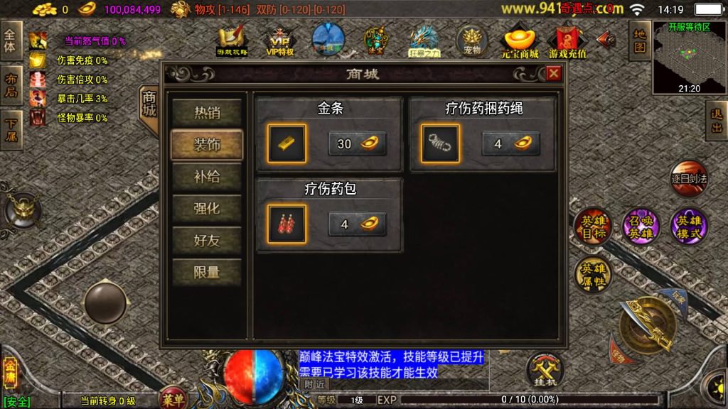 图片[11]源码下载-游戏源码下载-手机游戏源码下载-手机游戏服务端下载-服务端下载-游戏服务端下载-页游服务端下载-页游私服-端游私服-手游私服-游戏私服-网站源码下载-架设工具下载-私服下载【笑傲江湖2024合击十九大陆精修版】战神引擎+视频参考搭建教程源码下载-游戏源码下载-手机游戏源码下载-手机游戏服务端下载-服务端下载-游戏服务端下载-页游服务端下载-页游私服-端游私服-手游私服-游戏私服-网站源码下载-架设工具下载-私服下载久似妖气源码网