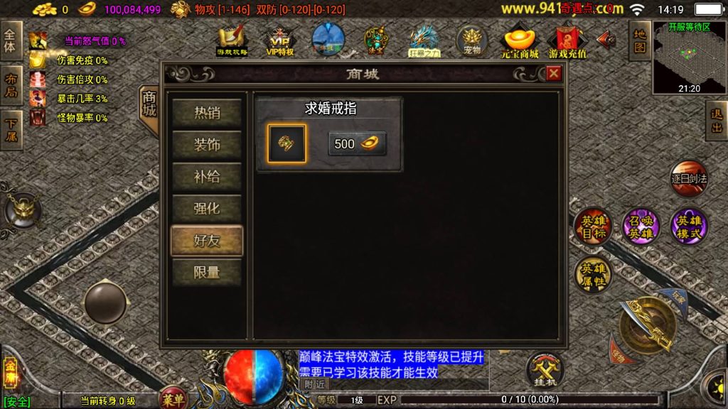 图片[14]源码下载-游戏源码下载-手机游戏源码下载-手机游戏服务端下载-服务端下载-游戏服务端下载-页游服务端下载-页游私服-端游私服-手游私服-游戏私服-网站源码下载-架设工具下载-私服下载【笑傲江湖2024合击十九大陆精修版】战神引擎+视频参考搭建教程源码下载-游戏源码下载-手机游戏源码下载-手机游戏服务端下载-服务端下载-游戏服务端下载-页游服务端下载-页游私服-端游私服-手游私服-游戏私服-网站源码下载-架设工具下载-私服下载久似妖气源码网