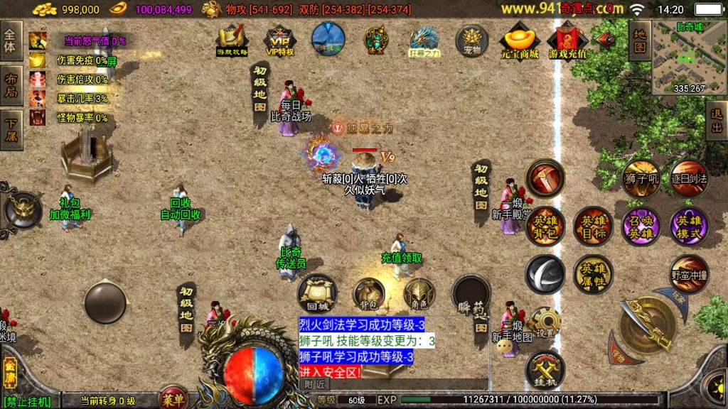 图片[15]源码下载-游戏源码下载-手机游戏源码下载-手机游戏服务端下载-服务端下载-游戏服务端下载-页游服务端下载-页游私服-端游私服-手游私服-游戏私服-网站源码下载-架设工具下载-私服下载【笑傲江湖2024合击十九大陆精修版】战神引擎+视频参考搭建教程源码下载-游戏源码下载-手机游戏源码下载-手机游戏服务端下载-服务端下载-游戏服务端下载-页游服务端下载-页游私服-端游私服-手游私服-游戏私服-网站源码下载-架设工具下载-私服下载久似妖气源码网