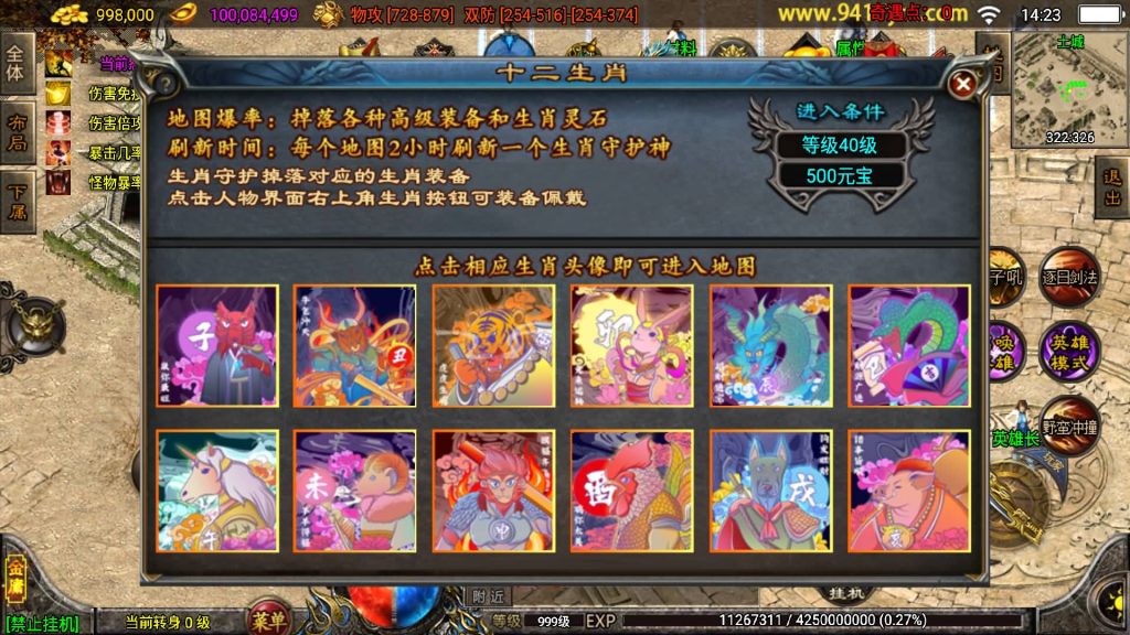 图片[18]源码下载-游戏源码下载-手机游戏源码下载-手机游戏服务端下载-服务端下载-游戏服务端下载-页游服务端下载-页游私服-端游私服-手游私服-游戏私服-网站源码下载-架设工具下载-私服下载【笑傲江湖2024合击十九大陆精修版】战神引擎+视频参考搭建教程源码下载-游戏源码下载-手机游戏源码下载-手机游戏服务端下载-服务端下载-游戏服务端下载-页游服务端下载-页游私服-端游私服-手游私服-游戏私服-网站源码下载-架设工具下载-私服下载久似妖气源码网