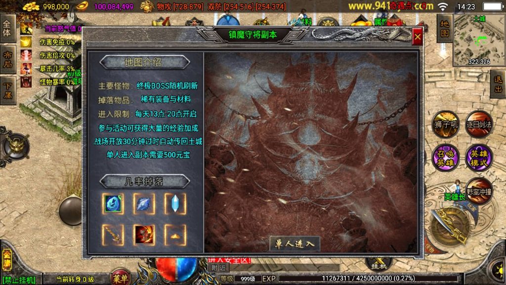 图片[19]源码下载-游戏源码下载-手机游戏源码下载-手机游戏服务端下载-服务端下载-游戏服务端下载-页游服务端下载-页游私服-端游私服-手游私服-游戏私服-网站源码下载-架设工具下载-私服下载【笑傲江湖2024合击十九大陆精修版】战神引擎+视频参考搭建教程源码下载-游戏源码下载-手机游戏源码下载-手机游戏服务端下载-服务端下载-游戏服务端下载-页游服务端下载-页游私服-端游私服-手游私服-游戏私服-网站源码下载-架设工具下载-私服下载久似妖气源码网