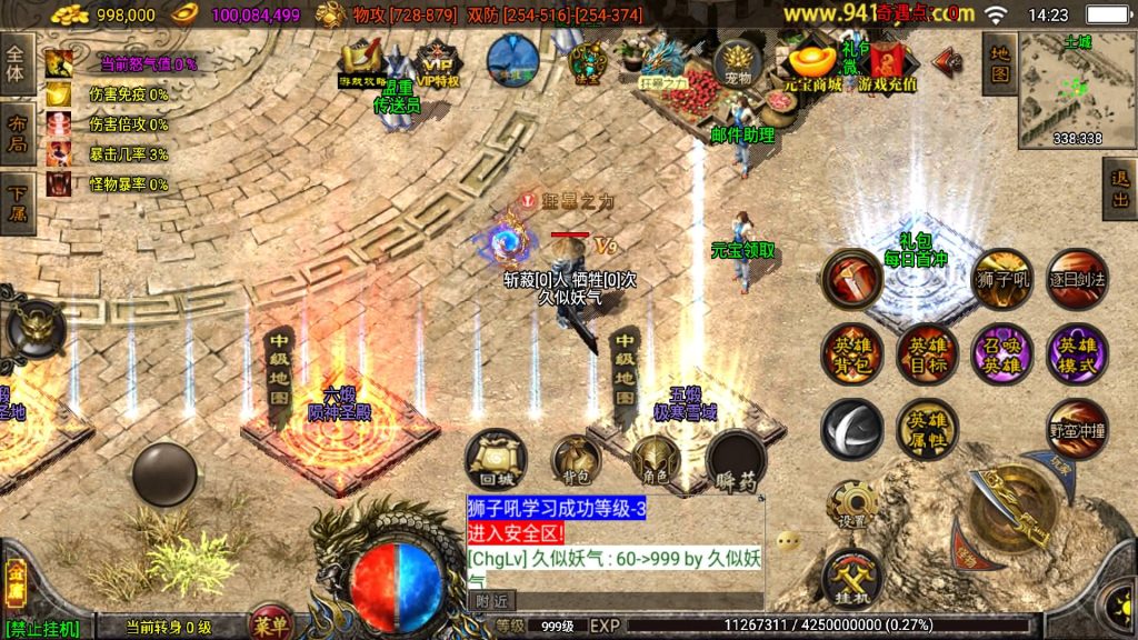 图片[17]源码下载-游戏源码下载-手机游戏源码下载-手机游戏服务端下载-服务端下载-游戏服务端下载-页游服务端下载-页游私服-端游私服-手游私服-游戏私服-网站源码下载-架设工具下载-私服下载【笑傲江湖2024合击十九大陆精修版】战神引擎+视频参考搭建教程源码下载-游戏源码下载-手机游戏源码下载-手机游戏服务端下载-服务端下载-游戏服务端下载-页游服务端下载-页游私服-端游私服-手游私服-游戏私服-网站源码下载-架设工具下载-私服下载久似妖气源码网