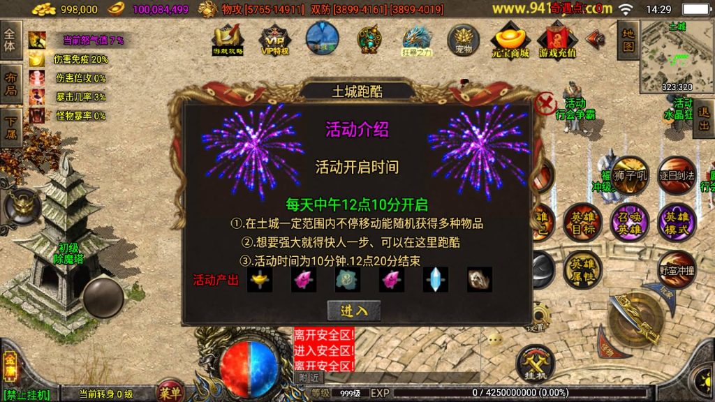 图片[25]源码下载-游戏源码下载-手机游戏源码下载-手机游戏服务端下载-服务端下载-游戏服务端下载-页游服务端下载-页游私服-端游私服-手游私服-游戏私服-网站源码下载-架设工具下载-私服下载【笑傲江湖2024合击十九大陆精修版】战神引擎+视频参考搭建教程源码下载-游戏源码下载-手机游戏源码下载-手机游戏服务端下载-服务端下载-游戏服务端下载-页游服务端下载-页游私服-端游私服-手游私服-游戏私服-网站源码下载-架设工具下载-私服下载久似妖气源码网