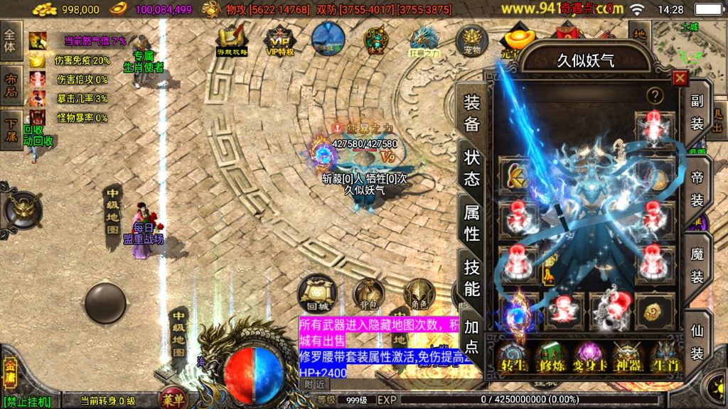 图片[23]源码下载-游戏源码下载-手机游戏源码下载-手机游戏服务端下载-服务端下载-游戏服务端下载-页游服务端下载-页游私服-端游私服-手游私服-游戏私服-网站源码下载-架设工具下载-私服下载【笑傲江湖2024合击十九大陆精修版】战神引擎+视频参考搭建教程源码下载-游戏源码下载-手机游戏源码下载-手机游戏服务端下载-服务端下载-游戏服务端下载-页游服务端下载-页游私服-端游私服-手游私服-游戏私服-网站源码下载-架设工具下载-私服下载久似妖气源码网