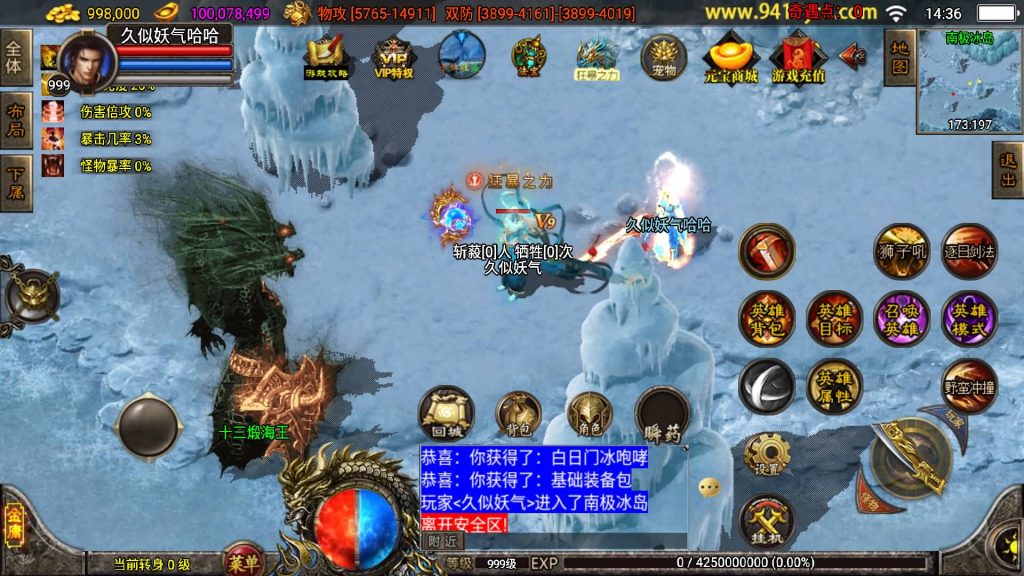 图片[35]源码下载-游戏源码下载-手机游戏源码下载-手机游戏服务端下载-服务端下载-游戏服务端下载-页游服务端下载-页游私服-端游私服-手游私服-游戏私服-网站源码下载-架设工具下载-私服下载【笑傲江湖2024合击十九大陆精修版】战神引擎+视频参考搭建教程源码下载-游戏源码下载-手机游戏源码下载-手机游戏服务端下载-服务端下载-游戏服务端下载-页游服务端下载-页游私服-端游私服-手游私服-游戏私服-网站源码下载-架设工具下载-私服下载久似妖气源码网