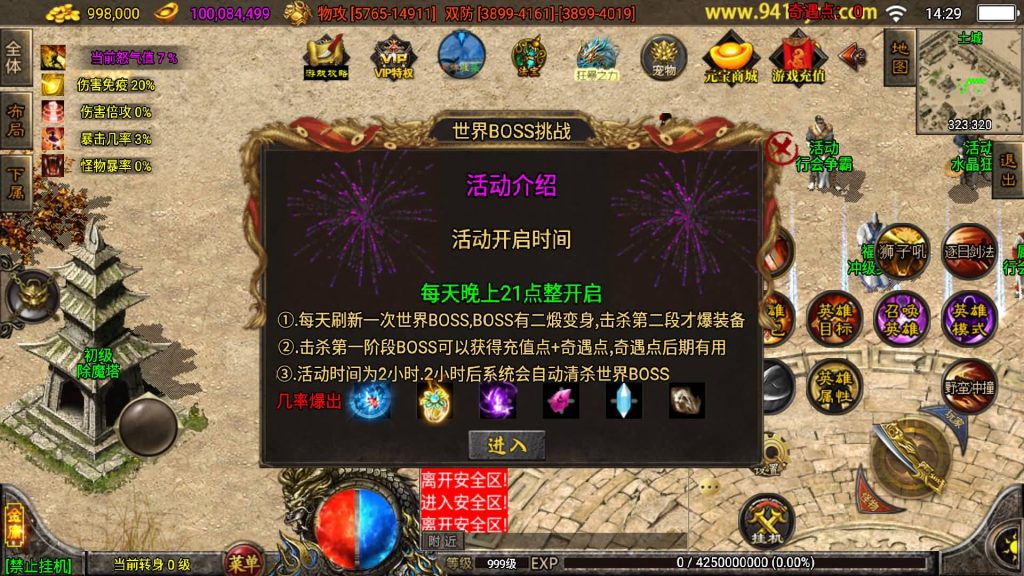 图片[24]源码下载-游戏源码下载-手机游戏源码下载-手机游戏服务端下载-服务端下载-游戏服务端下载-页游服务端下载-页游私服-端游私服-手游私服-游戏私服-网站源码下载-架设工具下载-私服下载【笑傲江湖2024合击十九大陆精修版】战神引擎+视频参考搭建教程源码下载-游戏源码下载-手机游戏源码下载-手机游戏服务端下载-服务端下载-游戏服务端下载-页游服务端下载-页游私服-端游私服-手游私服-游戏私服-网站源码下载-架设工具下载-私服下载久似妖气源码网