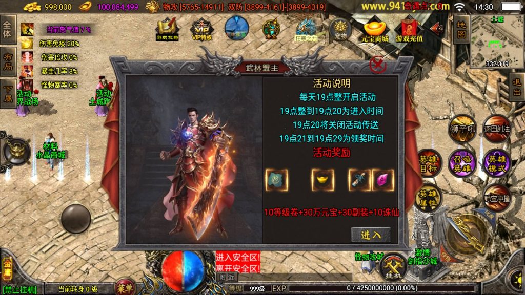 图片[28]源码下载-游戏源码下载-手机游戏源码下载-手机游戏服务端下载-服务端下载-游戏服务端下载-页游服务端下载-页游私服-端游私服-手游私服-游戏私服-网站源码下载-架设工具下载-私服下载【笑傲江湖2024合击十九大陆精修版】战神引擎+视频参考搭建教程源码下载-游戏源码下载-手机游戏源码下载-手机游戏服务端下载-服务端下载-游戏服务端下载-页游服务端下载-页游私服-端游私服-手游私服-游戏私服-网站源码下载-架设工具下载-私服下载久似妖气源码网