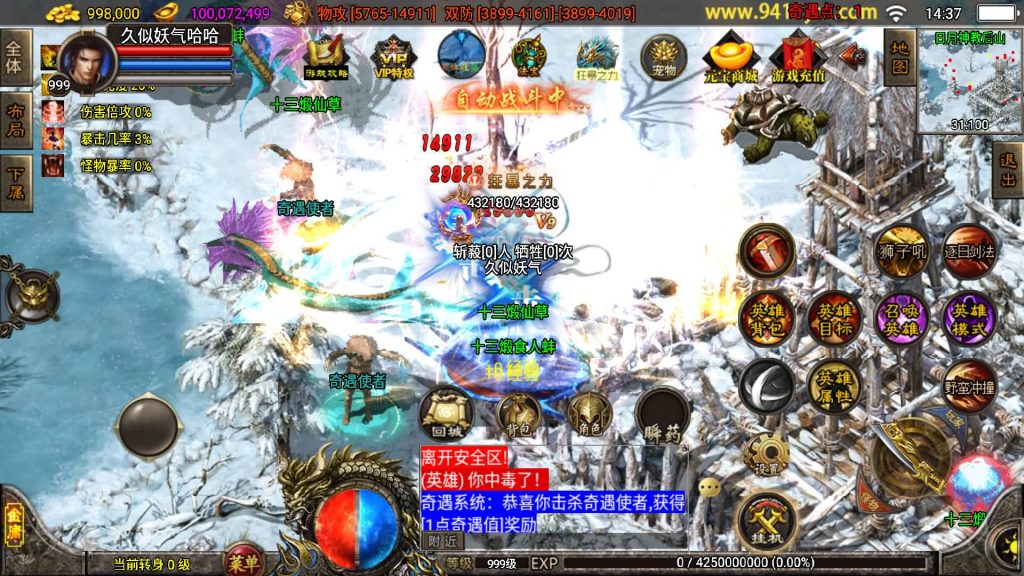 图片[39]源码下载-游戏源码下载-手机游戏源码下载-手机游戏服务端下载-服务端下载-游戏服务端下载-页游服务端下载-页游私服-端游私服-手游私服-游戏私服-网站源码下载-架设工具下载-私服下载【笑傲江湖2024合击十九大陆精修版】战神引擎+视频参考搭建教程源码下载-游戏源码下载-手机游戏源码下载-手机游戏服务端下载-服务端下载-游戏服务端下载-页游服务端下载-页游私服-端游私服-手游私服-游戏私服-网站源码下载-架设工具下载-私服下载久似妖气源码网