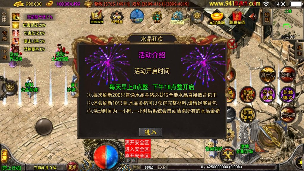 图片[27]源码下载-游戏源码下载-手机游戏源码下载-手机游戏服务端下载-服务端下载-游戏服务端下载-页游服务端下载-页游私服-端游私服-手游私服-游戏私服-网站源码下载-架设工具下载-私服下载【笑傲江湖2024合击十九大陆精修版】战神引擎+视频参考搭建教程源码下载-游戏源码下载-手机游戏源码下载-手机游戏服务端下载-服务端下载-游戏服务端下载-页游服务端下载-页游私服-端游私服-手游私服-游戏私服-网站源码下载-架设工具下载-私服下载久似妖气源码网