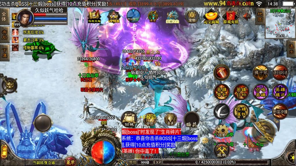 图片[38]源码下载-游戏源码下载-手机游戏源码下载-手机游戏服务端下载-服务端下载-游戏服务端下载-页游服务端下载-页游私服-端游私服-手游私服-游戏私服-网站源码下载-架设工具下载-私服下载【笑傲江湖2024合击十九大陆精修版】战神引擎+视频参考搭建教程源码下载-游戏源码下载-手机游戏源码下载-手机游戏服务端下载-服务端下载-游戏服务端下载-页游服务端下载-页游私服-端游私服-手游私服-游戏私服-网站源码下载-架设工具下载-私服下载久似妖气源码网