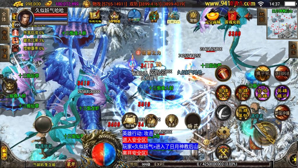 图片[37]源码下载-游戏源码下载-手机游戏源码下载-手机游戏服务端下载-服务端下载-游戏服务端下载-页游服务端下载-页游私服-端游私服-手游私服-游戏私服-网站源码下载-架设工具下载-私服下载【笑傲江湖2024合击十九大陆精修版】战神引擎+视频参考搭建教程源码下载-游戏源码下载-手机游戏源码下载-手机游戏服务端下载-服务端下载-游戏服务端下载-页游服务端下载-页游私服-端游私服-手游私服-游戏私服-网站源码下载-架设工具下载-私服下载久似妖气源码网