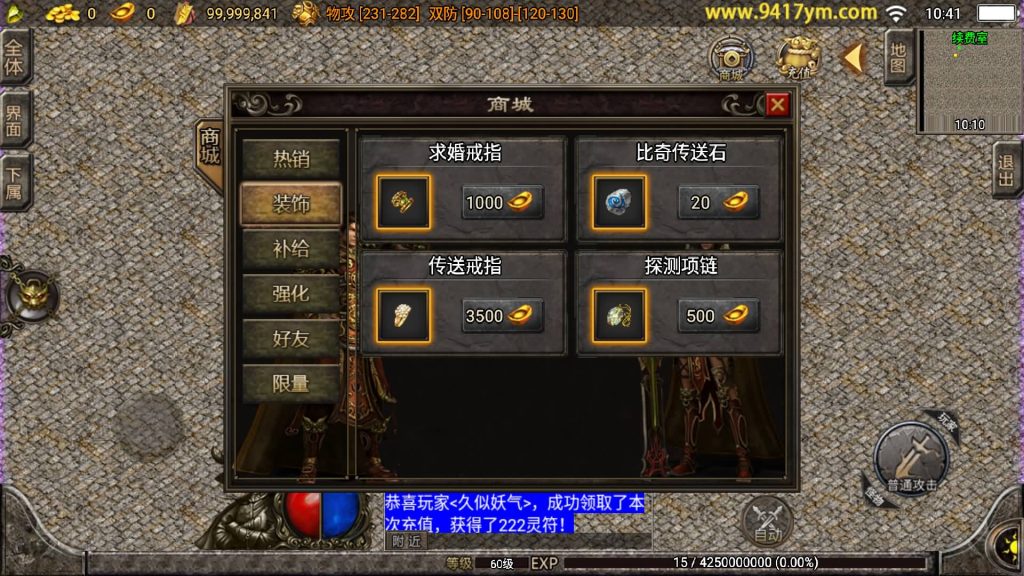 图片[6]源码下载-游戏源码下载-手机游戏源码下载-手机游戏服务端下载-服务端下载-游戏服务端下载-页游服务端下载-页游私服-端游私服-手游私服-游戏私服-网站源码下载-架设工具下载-私服下载【江湖忘忧三职业】战神引擎[白猪3.1]+视频参考搭建教程源码下载-游戏源码下载-手机游戏源码下载-手机游戏服务端下载-服务端下载-游戏服务端下载-页游服务端下载-页游私服-端游私服-手游私服-游戏私服-网站源码下载-架设工具下载-私服下载久似妖气源码网