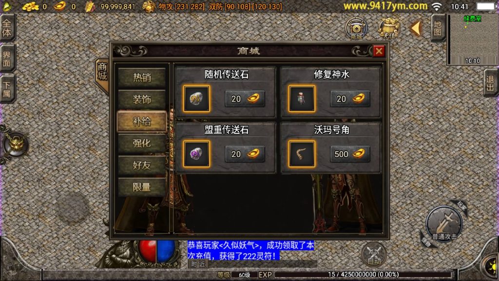 图片[7]源码下载-游戏源码下载-手机游戏源码下载-手机游戏服务端下载-服务端下载-游戏服务端下载-页游服务端下载-页游私服-端游私服-手游私服-游戏私服-网站源码下载-架设工具下载-私服下载【江湖忘忧三职业】战神引擎[白猪3.1]+视频参考搭建教程源码下载-游戏源码下载-手机游戏源码下载-手机游戏服务端下载-服务端下载-游戏服务端下载-页游服务端下载-页游私服-端游私服-手游私服-游戏私服-网站源码下载-架设工具下载-私服下载久似妖气源码网