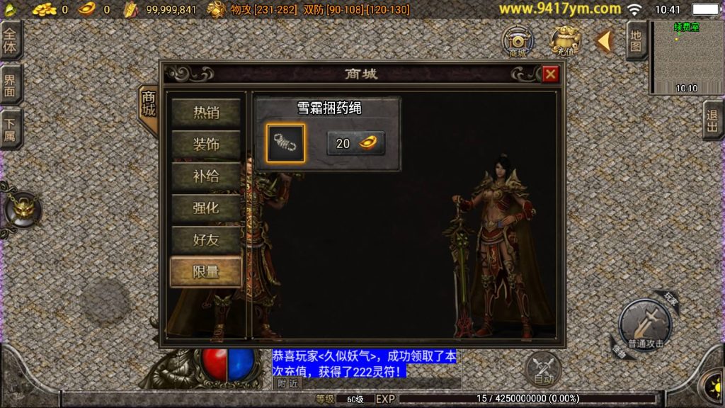 图片[10]源码下载-游戏源码下载-手机游戏源码下载-手机游戏服务端下载-服务端下载-游戏服务端下载-页游服务端下载-页游私服-端游私服-手游私服-游戏私服-网站源码下载-架设工具下载-私服下载【江湖忘忧三职业】战神引擎[白猪3.1]+视频参考搭建教程源码下载-游戏源码下载-手机游戏源码下载-手机游戏服务端下载-服务端下载-游戏服务端下载-页游服务端下载-页游私服-端游私服-手游私服-游戏私服-网站源码下载-架设工具下载-私服下载久似妖气源码网