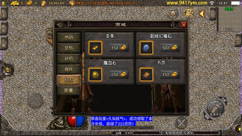 图片[9]源码下载-游戏源码下载-手机游戏源码下载-手机游戏服务端下载-服务端下载-游戏服务端下载-页游服务端下载-页游私服-端游私服-手游私服-游戏私服-网站源码下载-架设工具下载-私服下载【江湖忘忧三职业】战神引擎[白猪3.1]+视频参考搭建教程源码下载-游戏源码下载-手机游戏源码下载-手机游戏服务端下载-服务端下载-游戏服务端下载-页游服务端下载-页游私服-端游私服-手游私服-游戏私服-网站源码下载-架设工具下载-私服下载久似妖气源码网