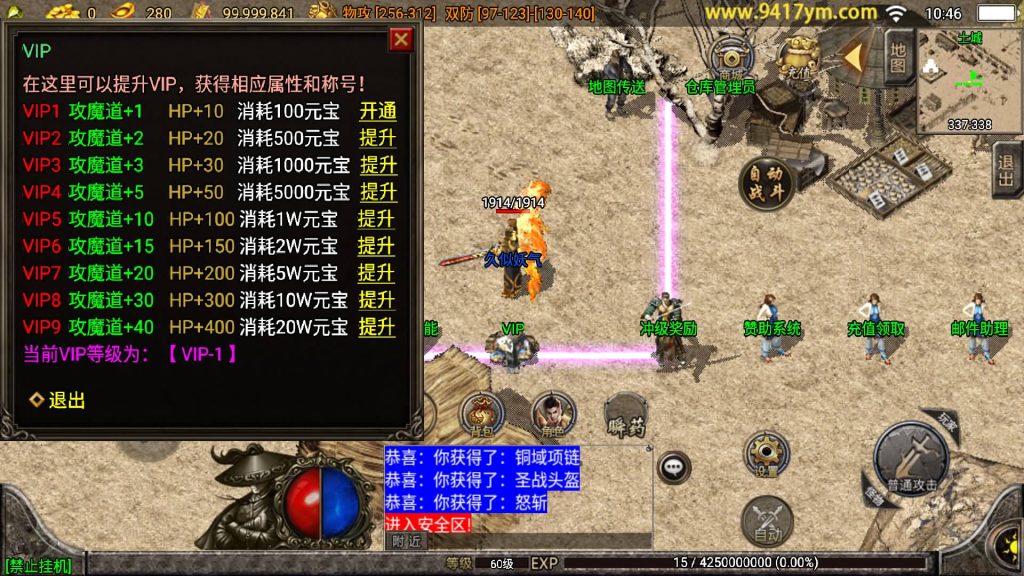 图片[13]源码下载-游戏源码下载-手机游戏源码下载-手机游戏服务端下载-服务端下载-游戏服务端下载-页游服务端下载-页游私服-端游私服-手游私服-游戏私服-网站源码下载-架设工具下载-私服下载【江湖忘忧三职业】战神引擎[白猪3.1]+视频参考搭建教程源码下载-游戏源码下载-手机游戏源码下载-手机游戏服务端下载-服务端下载-游戏服务端下载-页游服务端下载-页游私服-端游私服-手游私服-游戏私服-网站源码下载-架设工具下载-私服下载久似妖气源码网