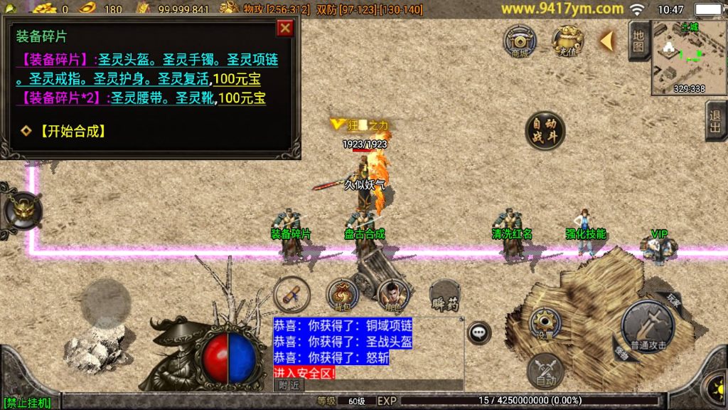 图片[16]源码下载-游戏源码下载-手机游戏源码下载-手机游戏服务端下载-服务端下载-游戏服务端下载-页游服务端下载-页游私服-端游私服-手游私服-游戏私服-网站源码下载-架设工具下载-私服下载【江湖忘忧三职业】战神引擎[白猪3.1]+视频参考搭建教程源码下载-游戏源码下载-手机游戏源码下载-手机游戏服务端下载-服务端下载-游戏服务端下载-页游服务端下载-页游私服-端游私服-手游私服-游戏私服-网站源码下载-架设工具下载-私服下载久似妖气源码网