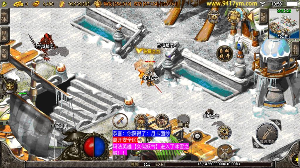 图片[32]源码下载-游戏源码下载-手机游戏源码下载-手机游戏服务端下载-服务端下载-游戏服务端下载-页游服务端下载-页游私服-端游私服-手游私服-游戏私服-网站源码下载-架设工具下载-私服下载【江湖忘忧三职业】战神引擎[白猪3.1]+视频参考搭建教程源码下载-游戏源码下载-手机游戏源码下载-手机游戏服务端下载-服务端下载-游戏服务端下载-页游服务端下载-页游私服-端游私服-手游私服-游戏私服-网站源码下载-架设工具下载-私服下载久似妖气源码网