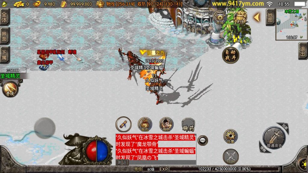 图片[34]源码下载-游戏源码下载-手机游戏源码下载-手机游戏服务端下载-服务端下载-游戏服务端下载-页游服务端下载-页游私服-端游私服-手游私服-游戏私服-网站源码下载-架设工具下载-私服下载【江湖忘忧三职业】战神引擎[白猪3.1]+视频参考搭建教程源码下载-游戏源码下载-手机游戏源码下载-手机游戏服务端下载-服务端下载-游戏服务端下载-页游服务端下载-页游私服-端游私服-手游私服-游戏私服-网站源码下载-架设工具下载-私服下载久似妖气源码网