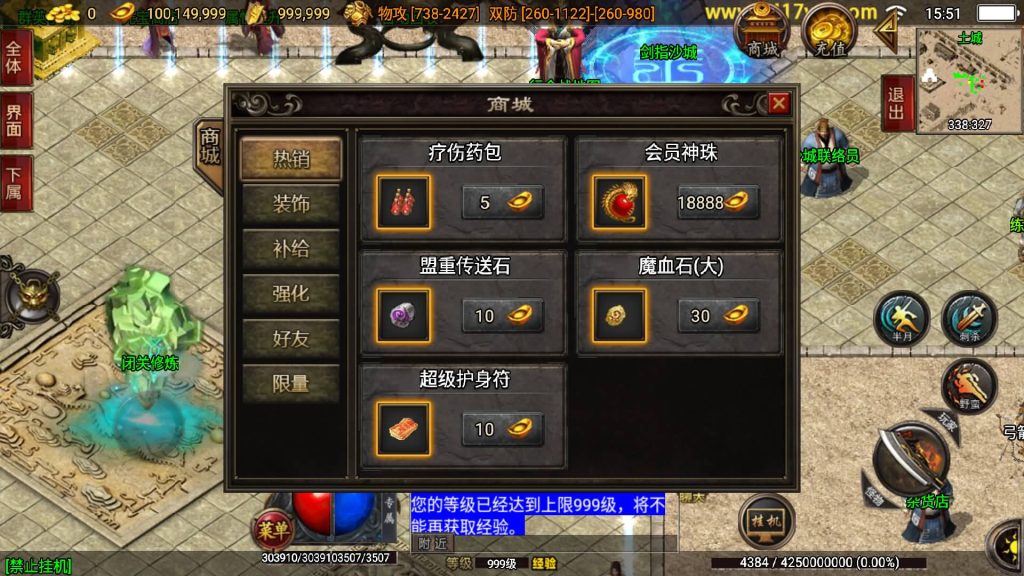 图片[3]源码下载-游戏源码下载-手机游戏源码下载-手机游戏服务端下载-服务端下载-游戏服务端下载-页游服务端下载-页游私服-端游私服-手游私服-游戏私服-网站源码下载-架设工具下载-私服下载【狂龙三职业二大陆】战神引擎+视频参考搭建教程源码下载-游戏源码下载-手机游戏源码下载-手机游戏服务端下载-服务端下载-游戏服务端下载-页游服务端下载-页游私服-端游私服-手游私服-游戏私服-网站源码下载-架设工具下载-私服下载久似妖气源码网