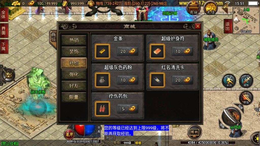 图片[23]源码下载-游戏源码下载-手机游戏源码下载-手机游戏服务端下载-服务端下载-游戏服务端下载-页游服务端下载-页游私服-端游私服-手游私服-游戏私服-网站源码下载-架设工具下载-私服下载【狂龙三职业二大陆】战神引擎+视频参考搭建教程源码下载-游戏源码下载-手机游戏源码下载-手机游戏服务端下载-服务端下载-游戏服务端下载-页游服务端下载-页游私服-端游私服-手游私服-游戏私服-网站源码下载-架设工具下载-私服下载久似妖气源码网