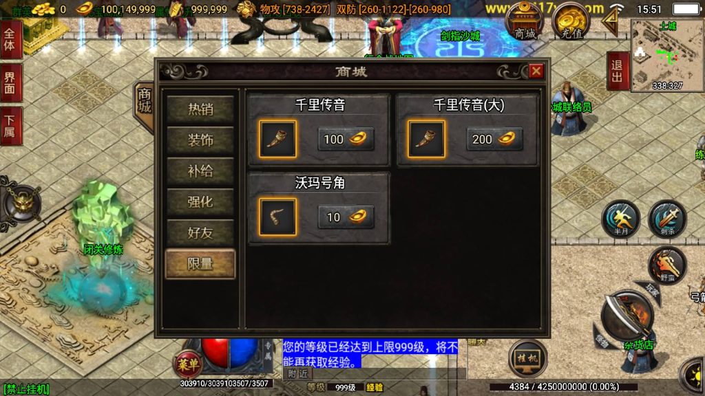 图片[26]源码下载-游戏源码下载-手机游戏源码下载-手机游戏服务端下载-服务端下载-游戏服务端下载-页游服务端下载-页游私服-端游私服-手游私服-游戏私服-网站源码下载-架设工具下载-私服下载【狂龙三职业二大陆】战神引擎+视频参考搭建教程源码下载-游戏源码下载-手机游戏源码下载-手机游戏服务端下载-服务端下载-游戏服务端下载-页游服务端下载-页游私服-端游私服-手游私服-游戏私服-网站源码下载-架设工具下载-私服下载久似妖气源码网