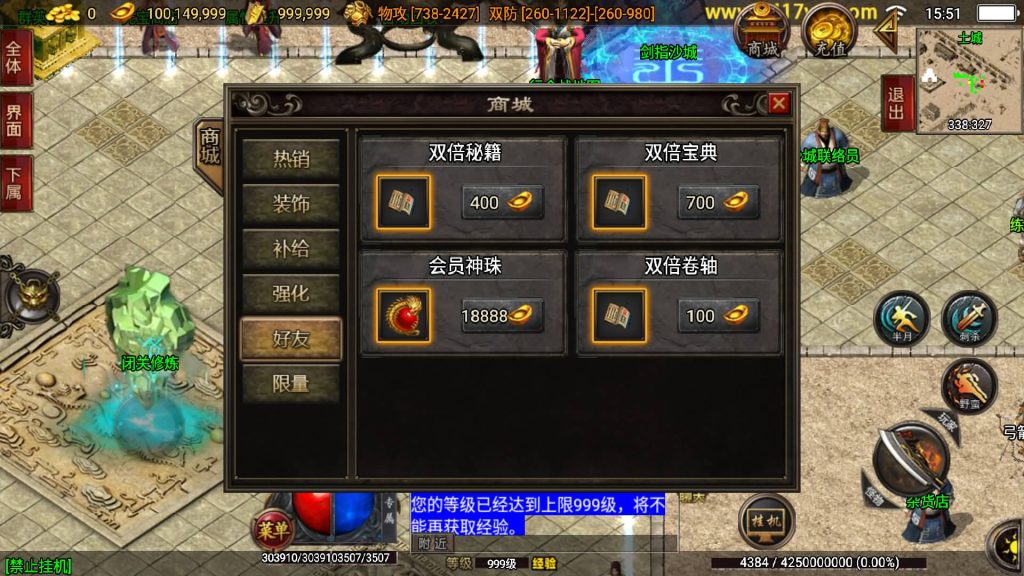 图片[25]源码下载-游戏源码下载-手机游戏源码下载-手机游戏服务端下载-服务端下载-游戏服务端下载-页游服务端下载-页游私服-端游私服-手游私服-游戏私服-网站源码下载-架设工具下载-私服下载【狂龙三职业二大陆】战神引擎+视频参考搭建教程源码下载-游戏源码下载-手机游戏源码下载-手机游戏服务端下载-服务端下载-游戏服务端下载-页游服务端下载-页游私服-端游私服-手游私服-游戏私服-网站源码下载-架设工具下载-私服下载久似妖气源码网