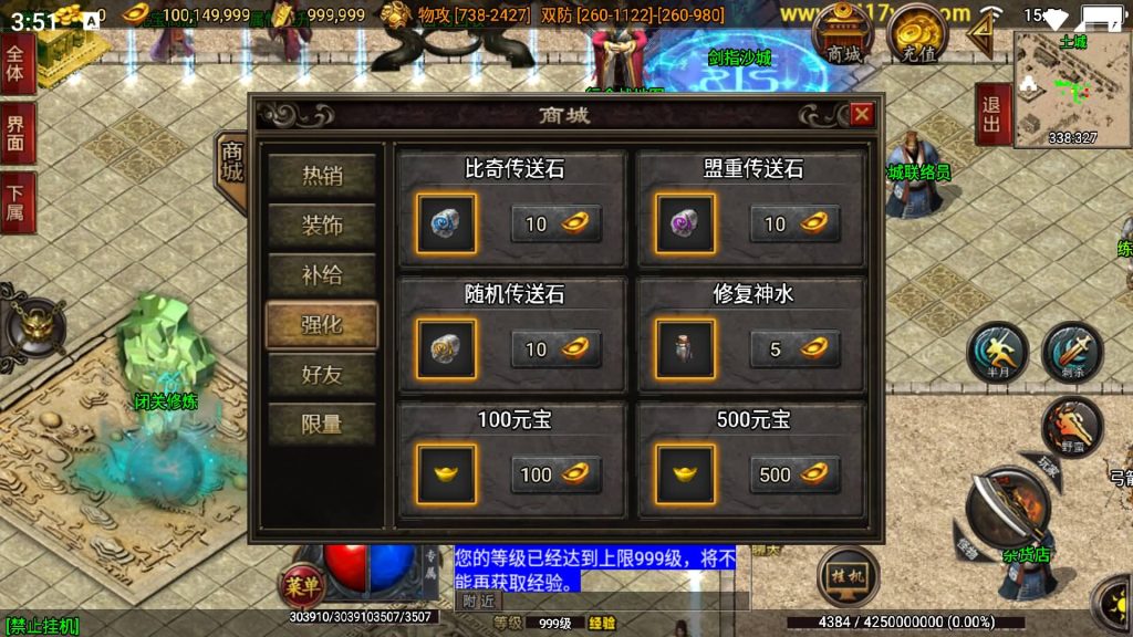 图片[24]源码下载-游戏源码下载-手机游戏源码下载-手机游戏服务端下载-服务端下载-游戏服务端下载-页游服务端下载-页游私服-端游私服-手游私服-游戏私服-网站源码下载-架设工具下载-私服下载【狂龙三职业二大陆】战神引擎+视频参考搭建教程源码下载-游戏源码下载-手机游戏源码下载-手机游戏服务端下载-服务端下载-游戏服务端下载-页游服务端下载-页游私服-端游私服-手游私服-游戏私服-网站源码下载-架设工具下载-私服下载久似妖气源码网