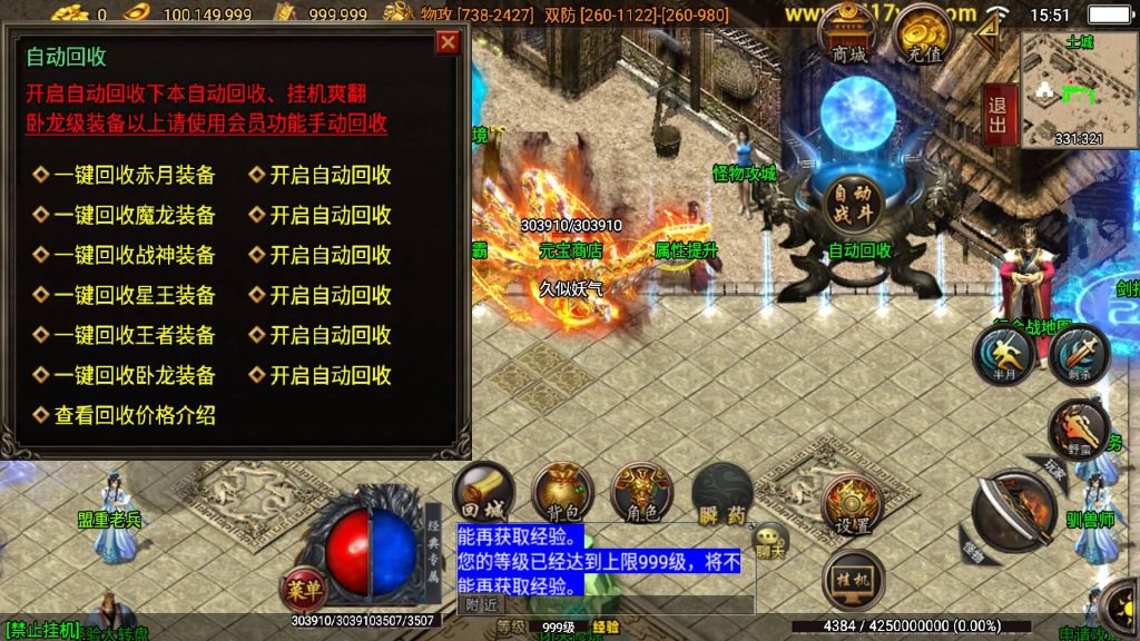 图片[20]源码下载-游戏源码下载-手机游戏源码下载-手机游戏服务端下载-服务端下载-游戏服务端下载-页游服务端下载-页游私服-端游私服-手游私服-游戏私服-网站源码下载-架设工具下载-私服下载【狂龙三职业二大陆】战神引擎+视频参考搭建教程源码下载-游戏源码下载-手机游戏源码下载-手机游戏服务端下载-服务端下载-游戏服务端下载-页游服务端下载-页游私服-端游私服-手游私服-游戏私服-网站源码下载-架设工具下载-私服下载久似妖气源码网