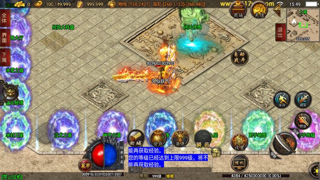 图片[11]源码下载-游戏源码下载-手机游戏源码下载-手机游戏服务端下载-服务端下载-游戏服务端下载-页游服务端下载-页游私服-端游私服-手游私服-游戏私服-网站源码下载-架设工具下载-私服下载【狂龙三职业二大陆】战神引擎+视频参考搭建教程源码下载-游戏源码下载-手机游戏源码下载-手机游戏服务端下载-服务端下载-游戏服务端下载-页游服务端下载-页游私服-端游私服-手游私服-游戏私服-网站源码下载-架设工具下载-私服下载久似妖气源码网