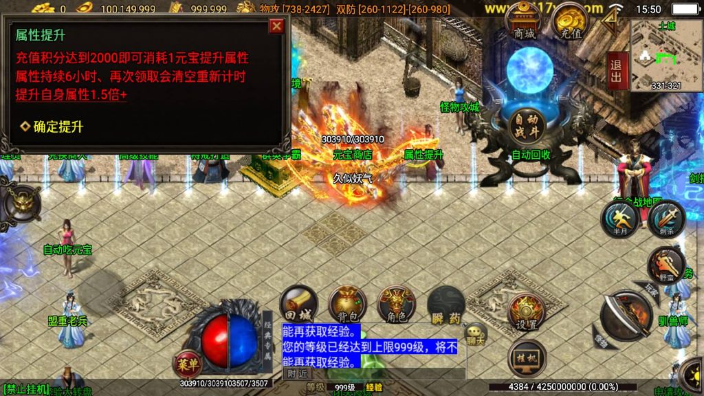 图片[19]源码下载-游戏源码下载-手机游戏源码下载-手机游戏服务端下载-服务端下载-游戏服务端下载-页游服务端下载-页游私服-端游私服-手游私服-游戏私服-网站源码下载-架设工具下载-私服下载【狂龙三职业二大陆】战神引擎+视频参考搭建教程源码下载-游戏源码下载-手机游戏源码下载-手机游戏服务端下载-服务端下载-游戏服务端下载-页游服务端下载-页游私服-端游私服-手游私服-游戏私服-网站源码下载-架设工具下载-私服下载久似妖气源码网