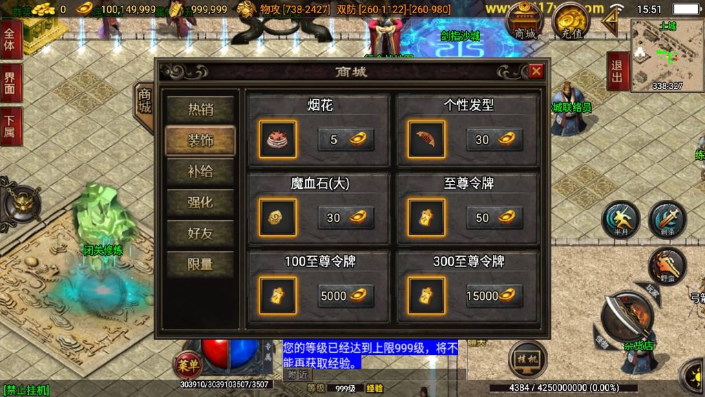 图片[22]源码下载-游戏源码下载-手机游戏源码下载-手机游戏服务端下载-服务端下载-游戏服务端下载-页游服务端下载-页游私服-端游私服-手游私服-游戏私服-网站源码下载-架设工具下载-私服下载【狂龙三职业二大陆】战神引擎+视频参考搭建教程源码下载-游戏源码下载-手机游戏源码下载-手机游戏服务端下载-服务端下载-游戏服务端下载-页游服务端下载-页游私服-端游私服-手游私服-游戏私服-网站源码下载-架设工具下载-私服下载久似妖气源码网