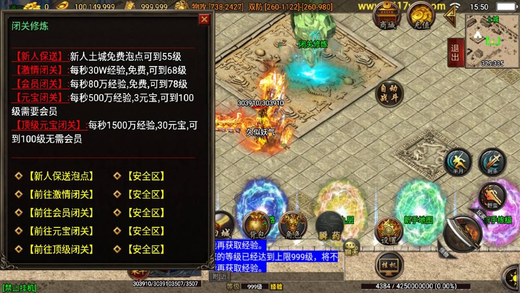 图片[12]源码下载-游戏源码下载-手机游戏源码下载-手机游戏服务端下载-服务端下载-游戏服务端下载-页游服务端下载-页游私服-端游私服-手游私服-游戏私服-网站源码下载-架设工具下载-私服下载【狂龙三职业二大陆】战神引擎+视频参考搭建教程源码下载-游戏源码下载-手机游戏源码下载-手机游戏服务端下载-服务端下载-游戏服务端下载-页游服务端下载-页游私服-端游私服-手游私服-游戏私服-网站源码下载-架设工具下载-私服下载久似妖气源码网