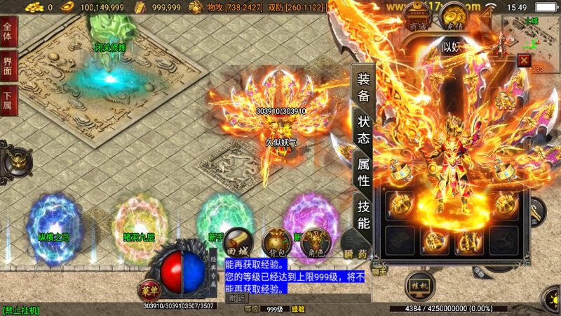 【狂龙三职业二大陆】战神引擎+视频参考搭建教程源码下载-游戏源码下载-手机游戏源码下载-手机游戏服务端下载-服务端下载-游戏服务端下载-页游服务端下载-页游私服-端游私服-手游私服-游戏私服-网站源码下载-架设工具下载-私服下载久似妖气源码网