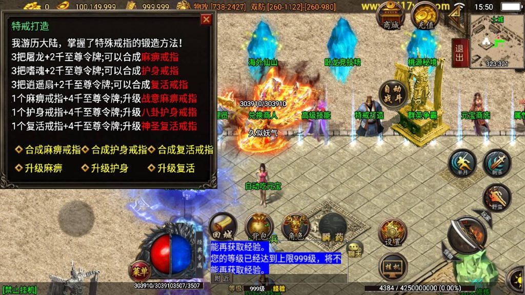 图片[16]源码下载-游戏源码下载-手机游戏源码下载-手机游戏服务端下载-服务端下载-游戏服务端下载-页游服务端下载-页游私服-端游私服-手游私服-游戏私服-网站源码下载-架设工具下载-私服下载【狂龙三职业二大陆】战神引擎+视频参考搭建教程源码下载-游戏源码下载-手机游戏源码下载-手机游戏服务端下载-服务端下载-游戏服务端下载-页游服务端下载-页游私服-端游私服-手游私服-游戏私服-网站源码下载-架设工具下载-私服下载久似妖气源码网