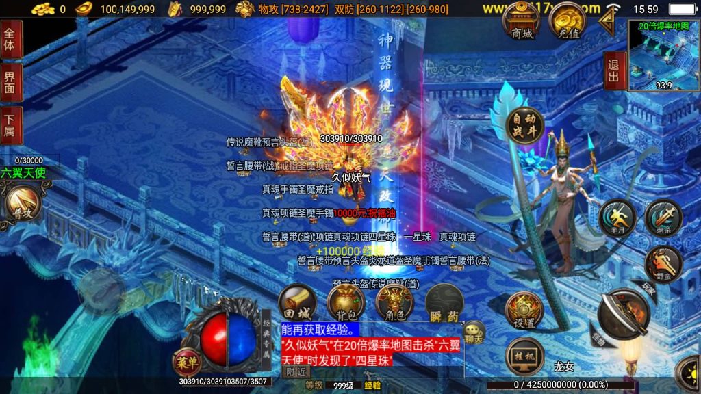 图片[29]源码下载-游戏源码下载-手机游戏源码下载-手机游戏服务端下载-服务端下载-游戏服务端下载-页游服务端下载-页游私服-端游私服-手游私服-游戏私服-网站源码下载-架设工具下载-私服下载【狂龙三职业二大陆】战神引擎+视频参考搭建教程源码下载-游戏源码下载-手机游戏源码下载-手机游戏服务端下载-服务端下载-游戏服务端下载-页游服务端下载-页游私服-端游私服-手游私服-游戏私服-网站源码下载-架设工具下载-私服下载久似妖气源码网