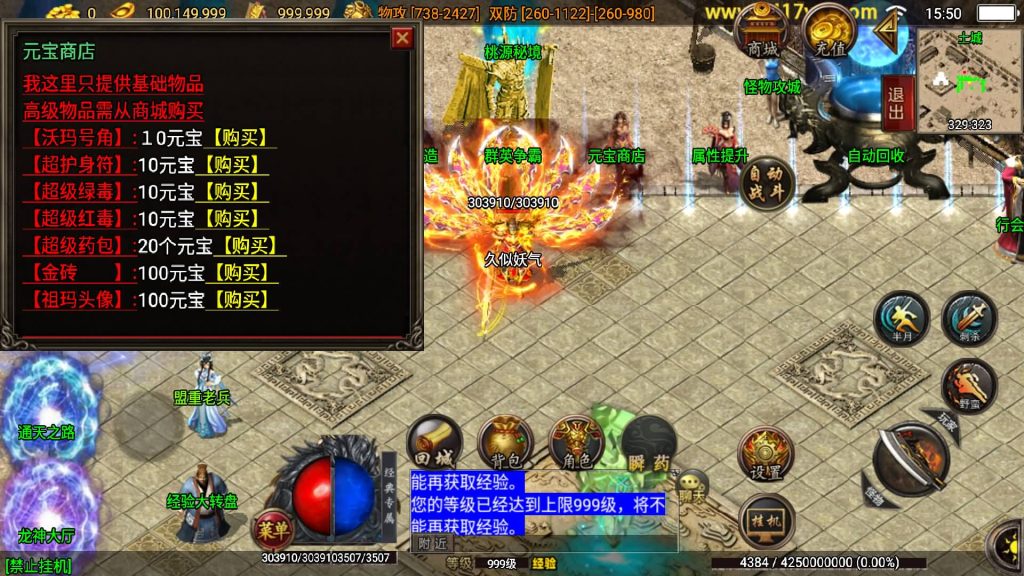 图片[18]源码下载-游戏源码下载-手机游戏源码下载-手机游戏服务端下载-服务端下载-游戏服务端下载-页游服务端下载-页游私服-端游私服-手游私服-游戏私服-网站源码下载-架设工具下载-私服下载【狂龙三职业二大陆】战神引擎+视频参考搭建教程源码下载-游戏源码下载-手机游戏源码下载-手机游戏服务端下载-服务端下载-游戏服务端下载-页游服务端下载-页游私服-端游私服-手游私服-游戏私服-网站源码下载-架设工具下载-私服下载久似妖气源码网