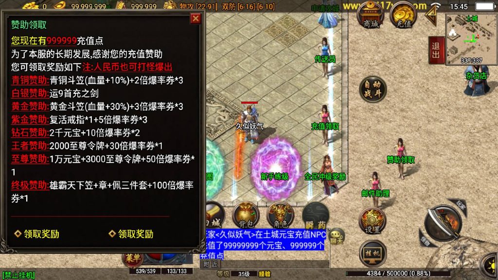 图片[7]源码下载-游戏源码下载-手机游戏源码下载-手机游戏服务端下载-服务端下载-游戏服务端下载-页游服务端下载-页游私服-端游私服-手游私服-游戏私服-网站源码下载-架设工具下载-私服下载【狂龙三职业二大陆】战神引擎+视频参考搭建教程源码下载-游戏源码下载-手机游戏源码下载-手机游戏服务端下载-服务端下载-游戏服务端下载-页游服务端下载-页游私服-端游私服-手游私服-游戏私服-网站源码下载-架设工具下载-私服下载久似妖气源码网