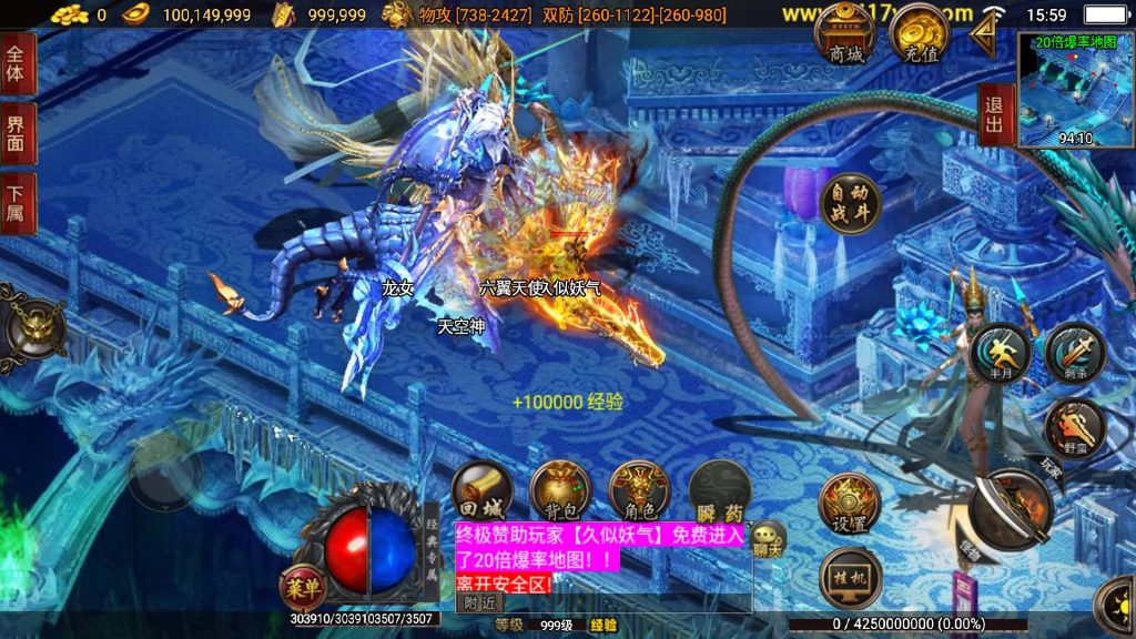 图片[28]源码下载-游戏源码下载-手机游戏源码下载-手机游戏服务端下载-服务端下载-游戏服务端下载-页游服务端下载-页游私服-端游私服-手游私服-游戏私服-网站源码下载-架设工具下载-私服下载【狂龙三职业二大陆】战神引擎+视频参考搭建教程源码下载-游戏源码下载-手机游戏源码下载-手机游戏服务端下载-服务端下载-游戏服务端下载-页游服务端下载-页游私服-端游私服-手游私服-游戏私服-网站源码下载-架设工具下载-私服下载久似妖气源码网