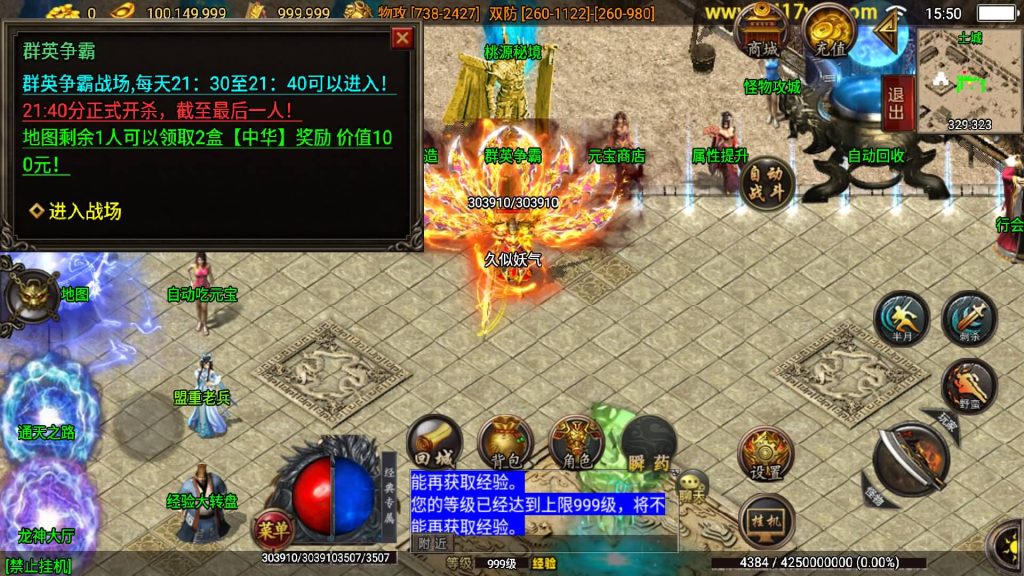 图片[17]源码下载-游戏源码下载-手机游戏源码下载-手机游戏服务端下载-服务端下载-游戏服务端下载-页游服务端下载-页游私服-端游私服-手游私服-游戏私服-网站源码下载-架设工具下载-私服下载【狂龙三职业二大陆】战神引擎+视频参考搭建教程源码下载-游戏源码下载-手机游戏源码下载-手机游戏服务端下载-服务端下载-游戏服务端下载-页游服务端下载-页游私服-端游私服-手游私服-游戏私服-网站源码下载-架设工具下载-私服下载久似妖气源码网