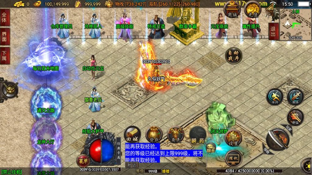 图片[14]源码下载-游戏源码下载-手机游戏源码下载-手机游戏服务端下载-服务端下载-游戏服务端下载-页游服务端下载-页游私服-端游私服-手游私服-游戏私服-网站源码下载-架设工具下载-私服下载【狂龙三职业二大陆】战神引擎+视频参考搭建教程源码下载-游戏源码下载-手机游戏源码下载-手机游戏服务端下载-服务端下载-游戏服务端下载-页游服务端下载-页游私服-端游私服-手游私服-游戏私服-网站源码下载-架设工具下载-私服下载久似妖气源码网