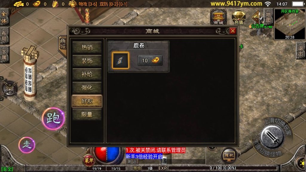 图片[8]源码下载-游戏源码下载-手机游戏源码下载-手机游戏服务端下载-服务端下载-游戏服务端下载-页游服务端下载-页游私服-端游私服-手游私服-游戏私服-网站源码下载-架设工具下载-私服下载【1.76天堂复古魔龙金币终极第三版开服版】战神引擎+视频参考搭建教程源码下载-游戏源码下载-手机游戏源码下载-手机游戏服务端下载-服务端下载-游戏服务端下载-页游服务端下载-页游私服-端游私服-手游私服-游戏私服-网站源码下载-架设工具下载-私服下载久似妖气源码网