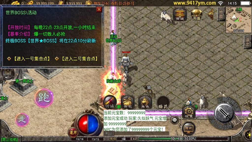 图片[2]源码下载-游戏源码下载-手机游戏源码下载-手机游戏服务端下载-服务端下载-游戏服务端下载-页游服务端下载-页游私服-端游私服-手游私服-游戏私服-网站源码下载-架设工具下载-私服下载【1.76天堂复古魔龙金币终极第三版开服版】战神引擎+视频参考搭建教程源码下载-游戏源码下载-手机游戏源码下载-手机游戏服务端下载-服务端下载-游戏服务端下载-页游服务端下载-页游私服-端游私服-手游私服-游戏私服-网站源码下载-架设工具下载-私服下载久似妖气源码网